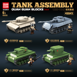 4 in 1 Tank Assembly - 850Pcs